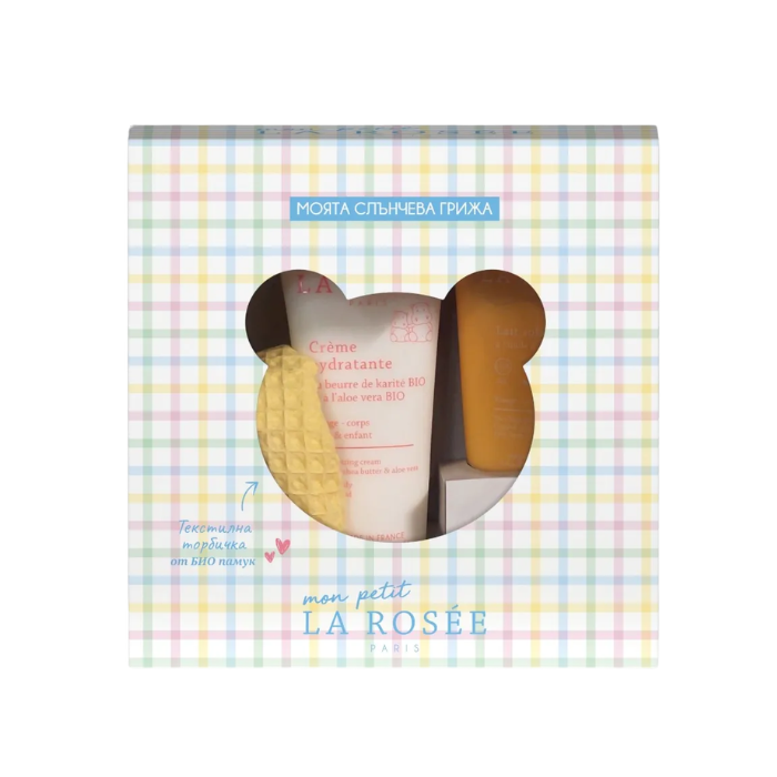 LA ROSEE BEBE SPF 50+ СЛЪНЦЕЗАЩИТНО МЛЯКО 125МЛ + ХИДРАТИРАЩ КРЕМ 200МЛ + ПОДАРЪК ПРОМО