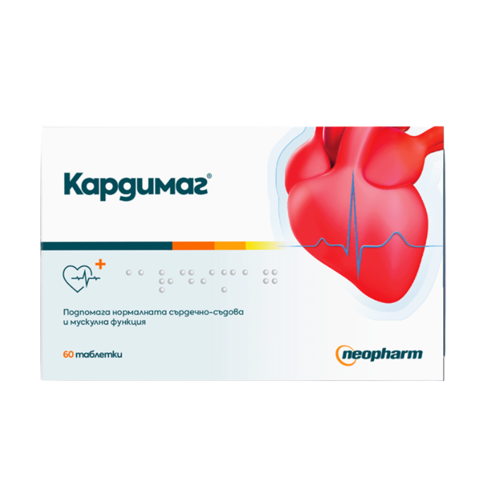 КАРДИМАГ ТАБЛ. Х 60