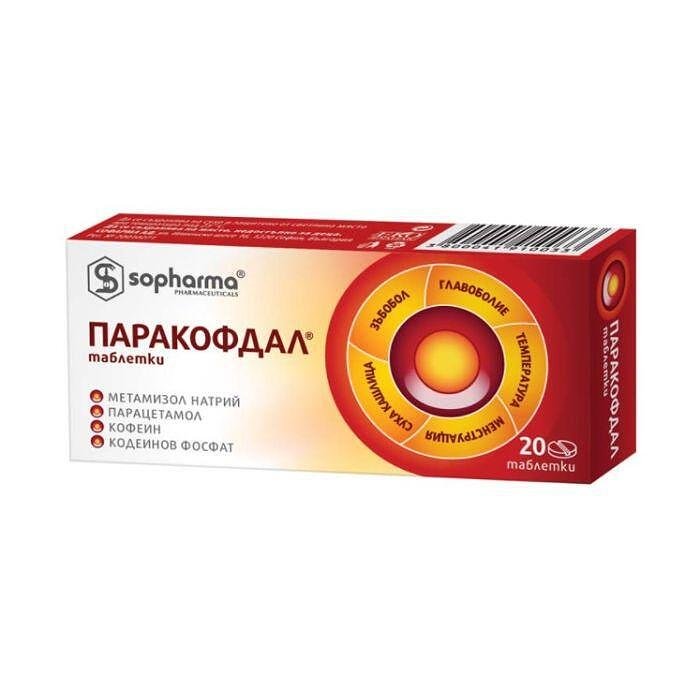 ПАРАКОФДАЛ ТАБЛ. Х 20
