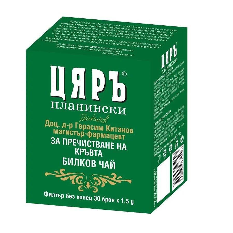ЧАЙ ЦЯРЪ ЗА ПРЕЧИСТВАНЕ КРЪВТА Х 30