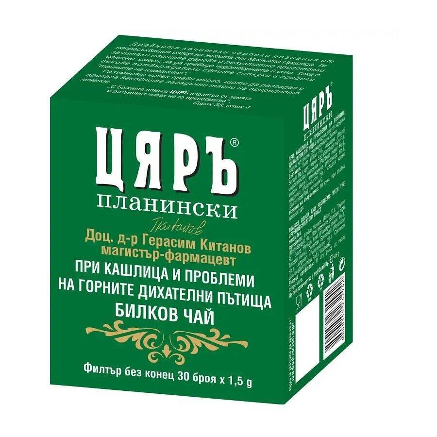 ЧАЙ ЦЯРЪ ПРИ КАШЛИЦА И БРОНХИТ Х 30