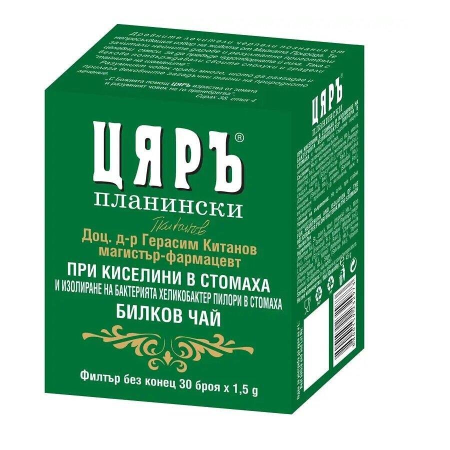 ЧАЙ ЦЯРЪ ПРИ КИСЕЛИНИ В СТОМАХА Х 30