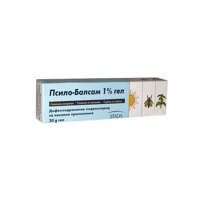 ПСИЛО-БАЛСАМ ГЕЛ 20Г