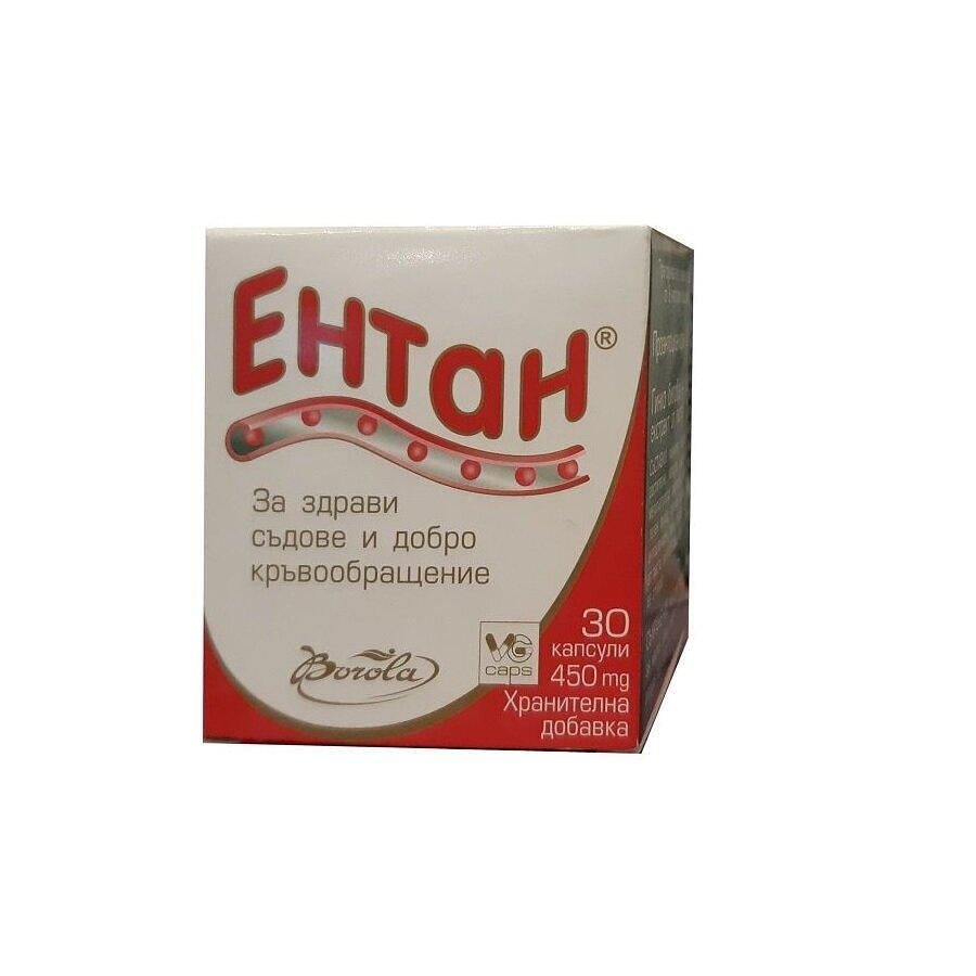 ЕНТАН КАПС. Х 30