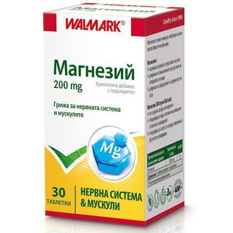 МАГНЕЗИЙ ТАБЛ. 200 МГ Х 30 W