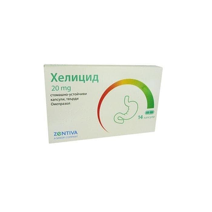 ХЕЛИЦИД КАПС. 20 МГ X 14