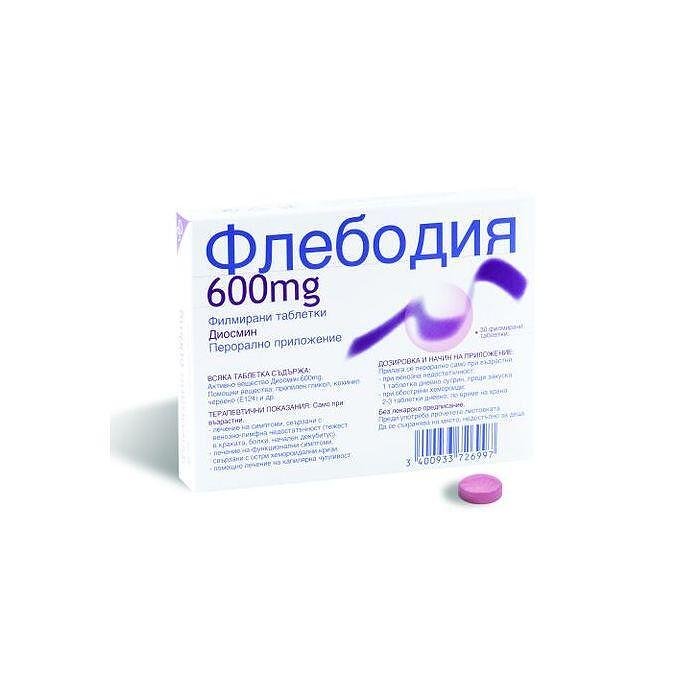 ФЛЕБОДИА КАПС. 600 МГ Х 30