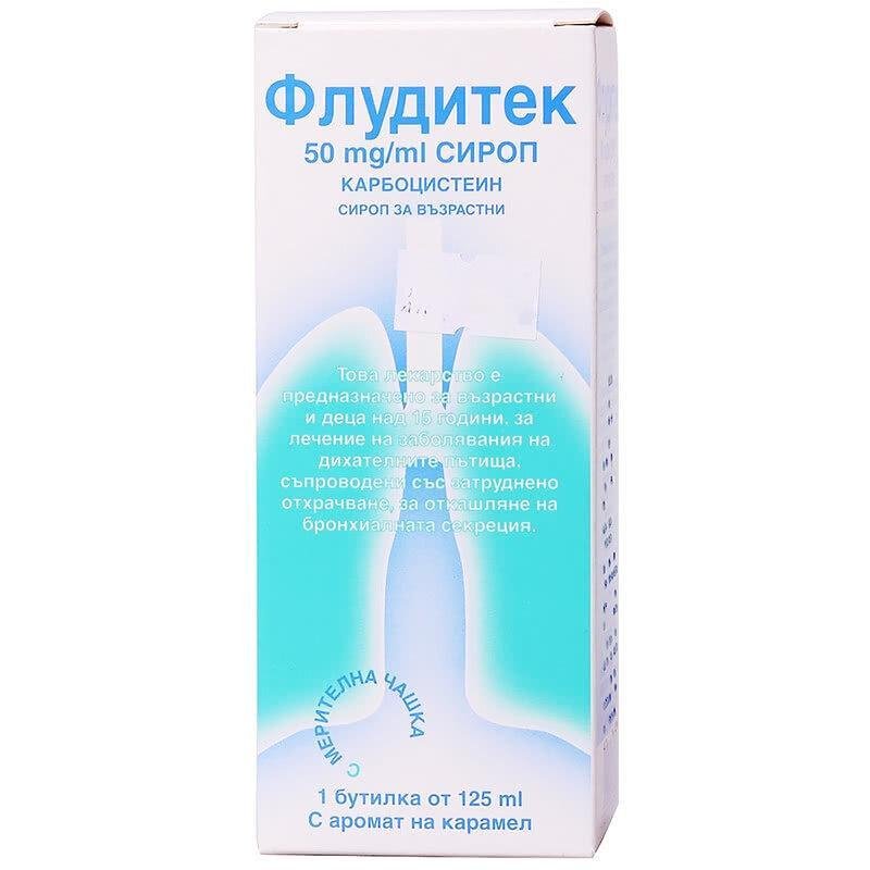ФЛУДИТЕК СИРОП 5% 125 МЛ
