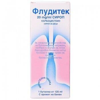 ФЛУДИТЕК СИРОП 2% 125 МЛ