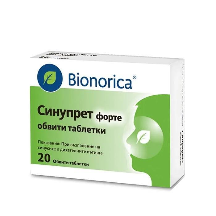 СИНУПРЕТ ФОРТЕ ТАБЛ. Х 20