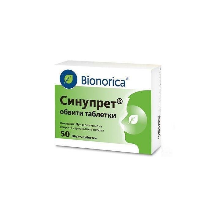 СИНУПРЕТ ТАБЛ. Х 50