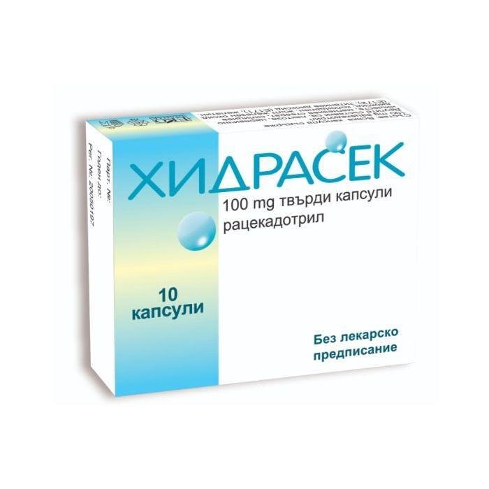 ХИДРАСЕК КАПС.100 МГ Х 10