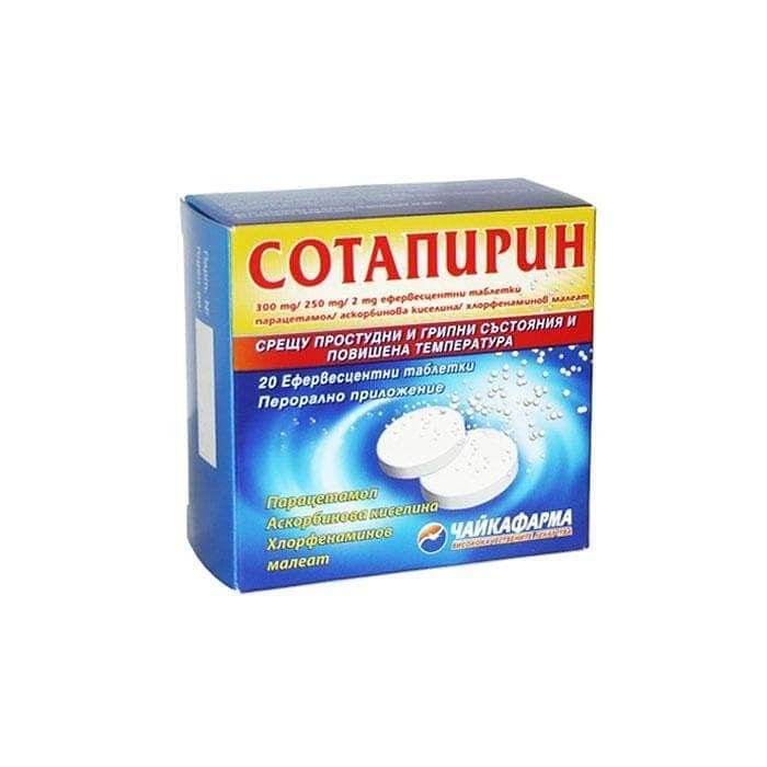 СОТАПИРИН ЕФЕРВЕСЦЕНТНИ ТАБЛ. Х 20