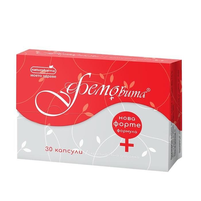 ФЕМОВИТА КАПС Х 30