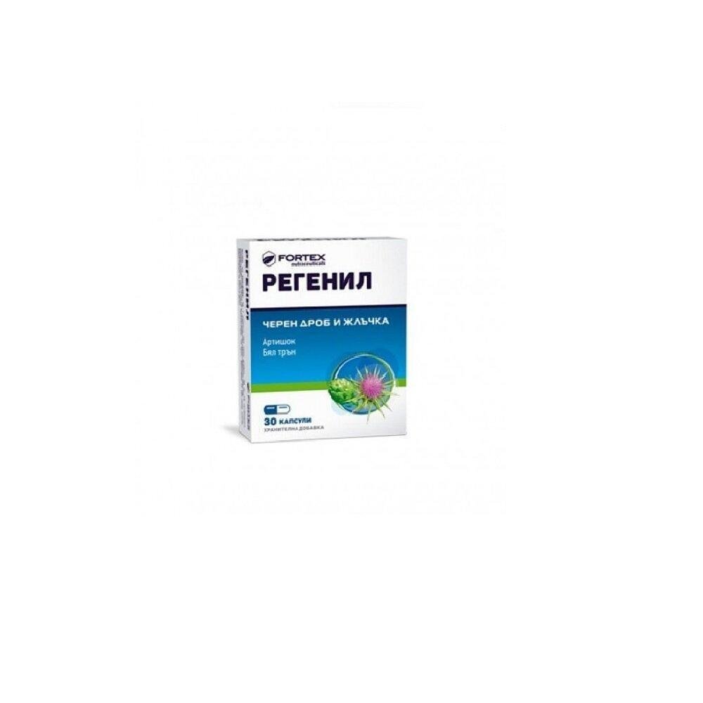 РЕГЕНИЛ КАПС. Х 30 ФОРТЕКС