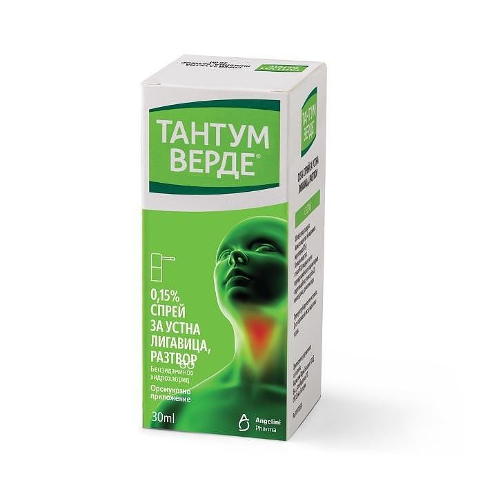 ТАНТУМ ВЕРДЕ СПРЕЙ 0,15% 30 МЛ