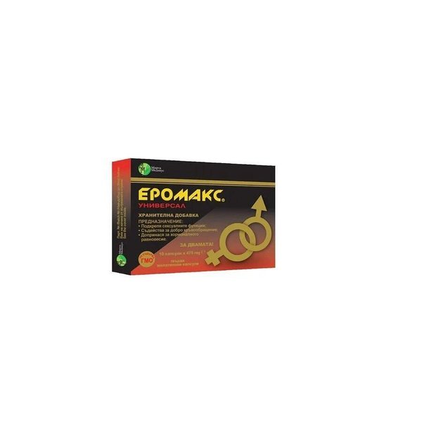 ЕРОМАКС КАПС. 475 МГ Х 10