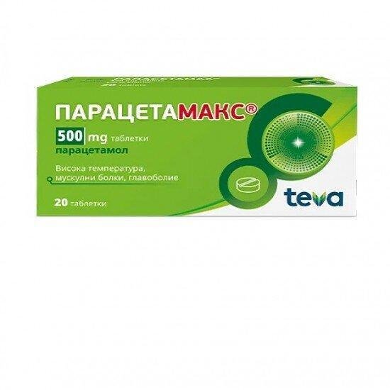 ПАРАЦЕТАМАКС ТАБЛ. 500 МГ Х 20
