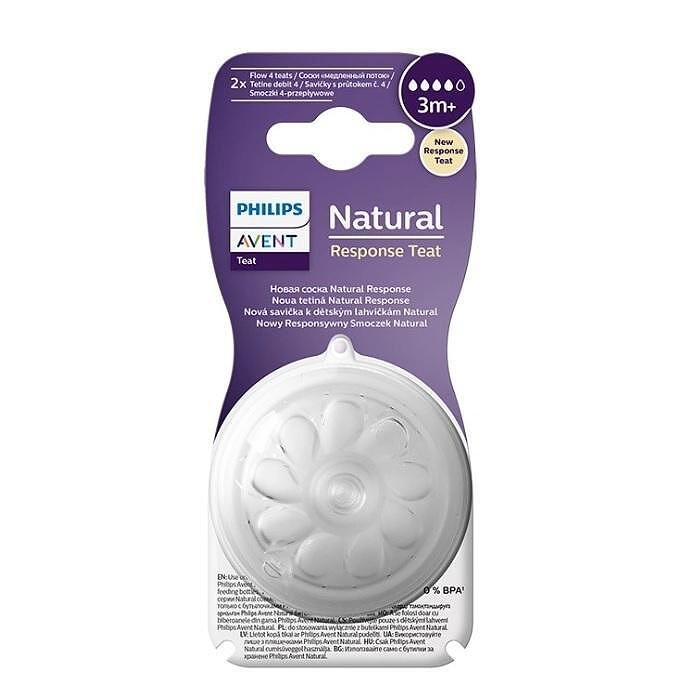 АВЕНТ NATURAL БИБЕРОН MEDIUM Х 2 БР. ЗА БЕБЕ 3М+