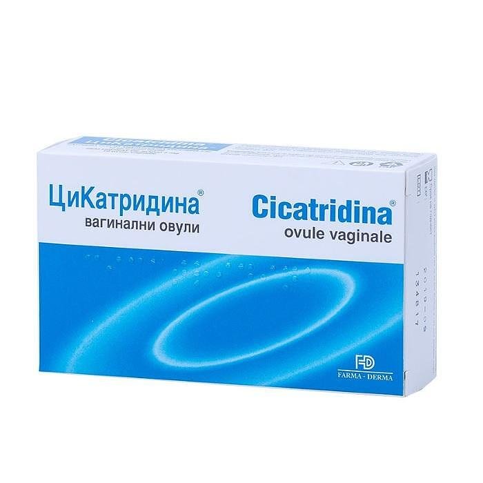 ЦИКАТРИДИНА ВАГИНАЛНИ ОВУЛИ Х 10
