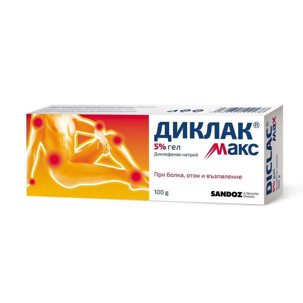 ДИКЛАК МАКС ГЕЛ 5% 100Г