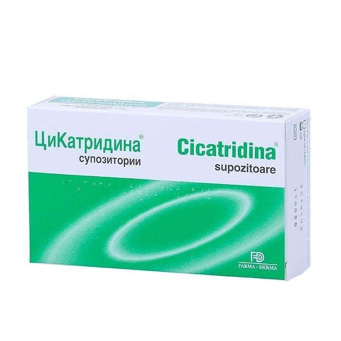 ЦИКАТРИДИНА СУПОЗИТОРИ Х 10