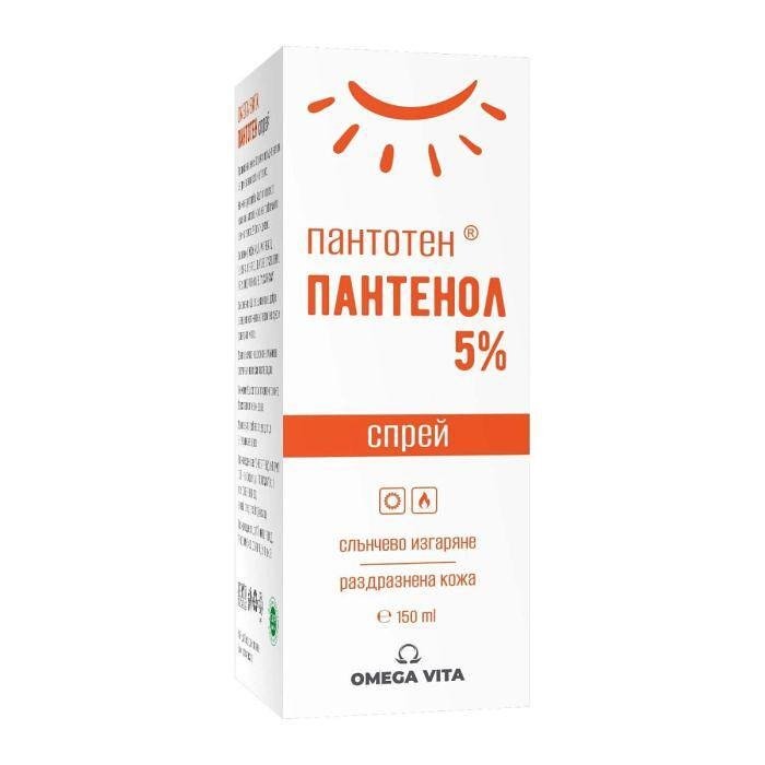 ПАНТОТЕН ПАНТЕНОЛ 5% СПРЕЙ 150 МЛ ОМЕГА ВИТА