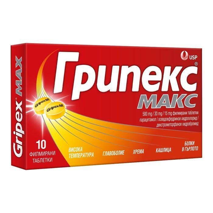 ГРИПЕКС MAКС ТАБЛ. Х 10