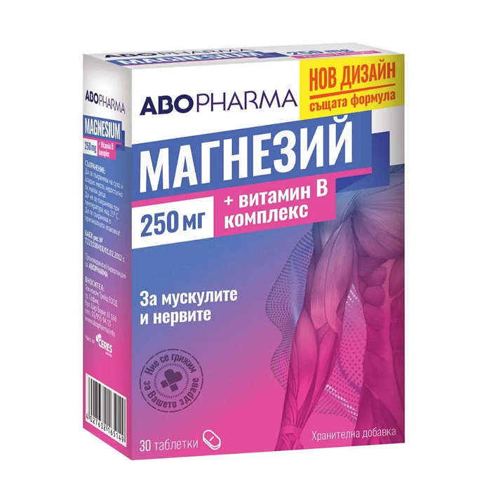 АБОФАРМА МАГНЕЗИЙ 250 МГ + ВИТ.В КОМПЛЕКС ТАБЛ. Х30