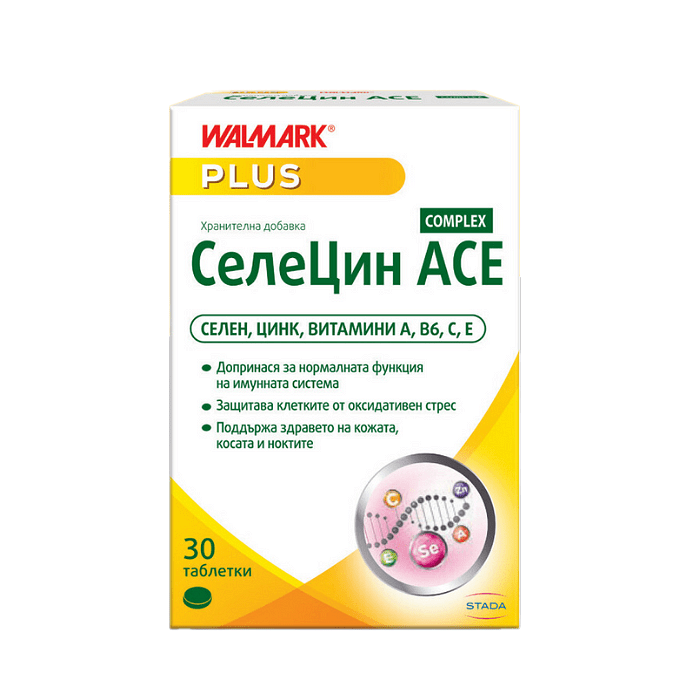 СЕЛЕЦИН АСЕ ТАБЛ. Х 30 W (Антиоксидант Стронг)