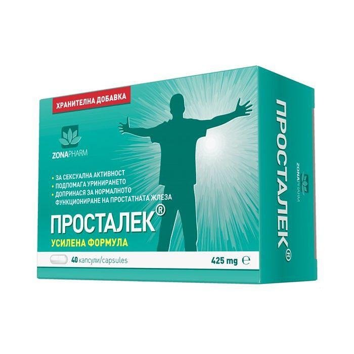 ПРОСТАЛЕК КАПС.Х 40