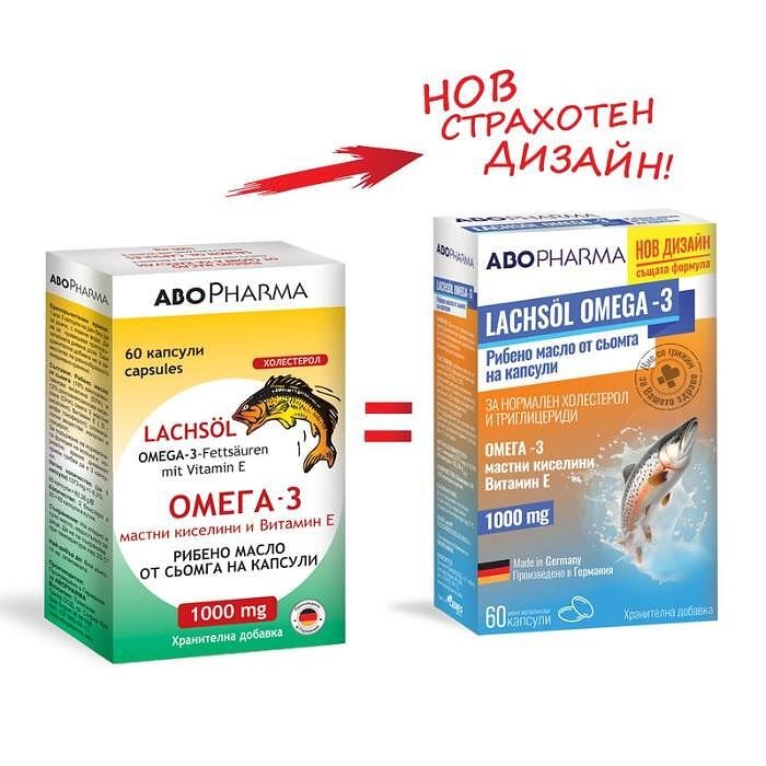АБОФАРМА ОМЕГА 3 КАПС.1000 МГ Х 60