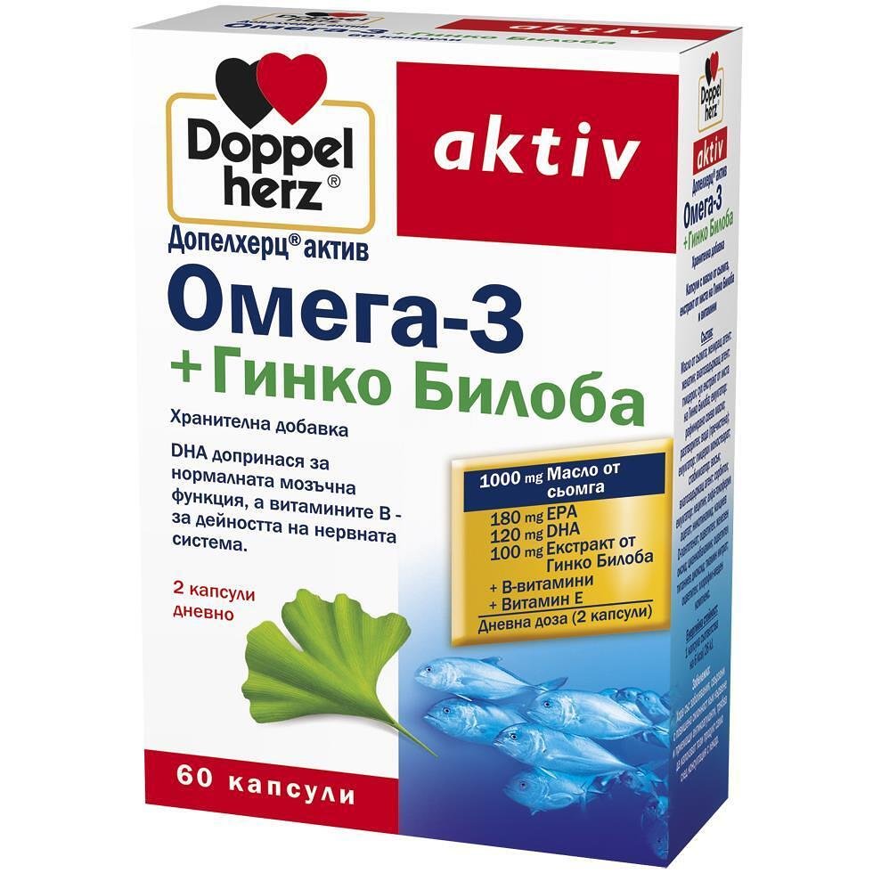 ДОПЕЛХЕРЦ АКТИВ ГИНКО БИЛОБА + ОМЕГА 3 КАПС. Х 60