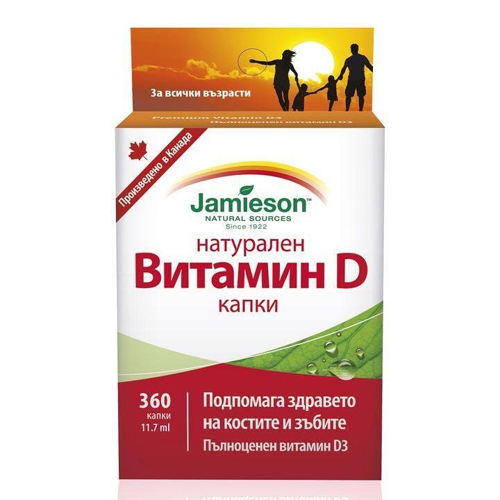 ДЖЕЙМИСЪН ВИТАМИН Д3 КАПКИ 11.7МЛ /360 КАПКИ/