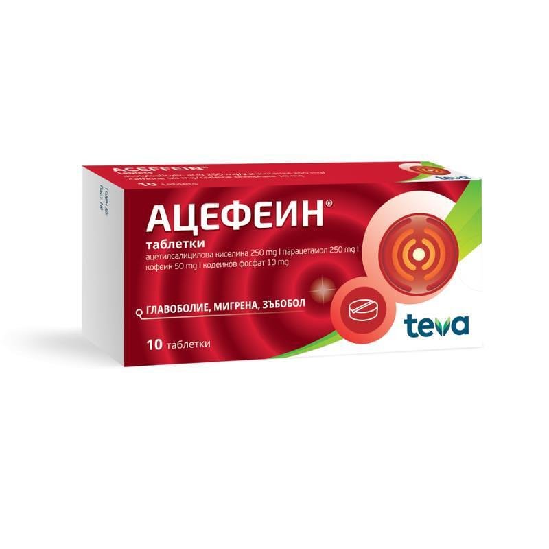 АЦЕФЕИН ТАБЛ. Х 10