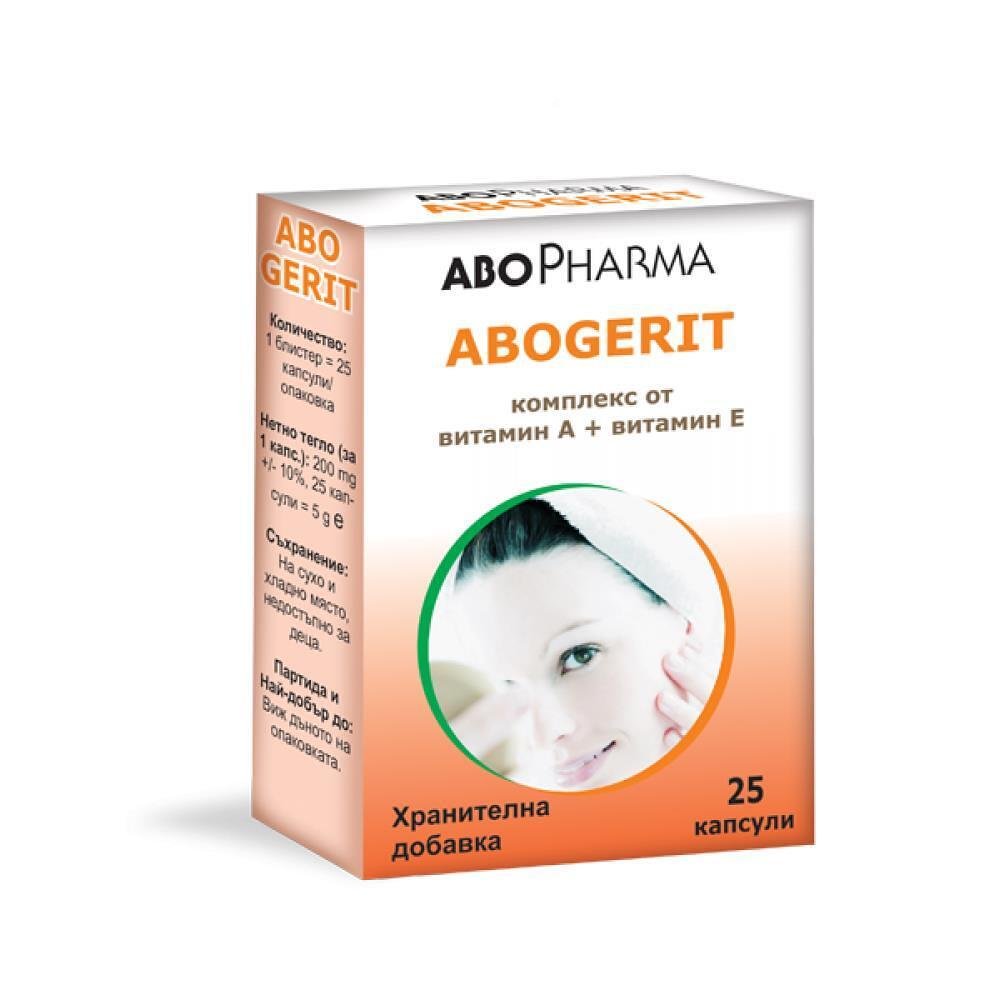 АБОФАРМА АБОГЕРИТ КОМПЛЕКС ВИТАМИН А+Е КАПС. Х 25