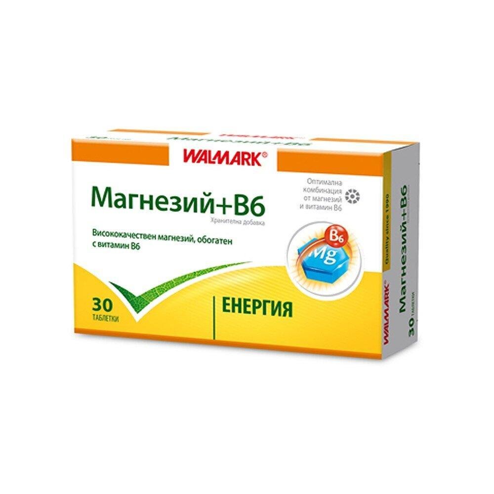 МАГНЕЗИЙ+ВИТ. В6 ТАБЛ. Х 30 W