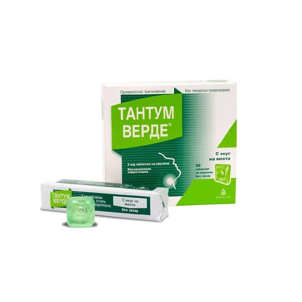ТАНТУМ ВЕРДЕ МЕНТА ТАБЛ. 3МГ Х 40