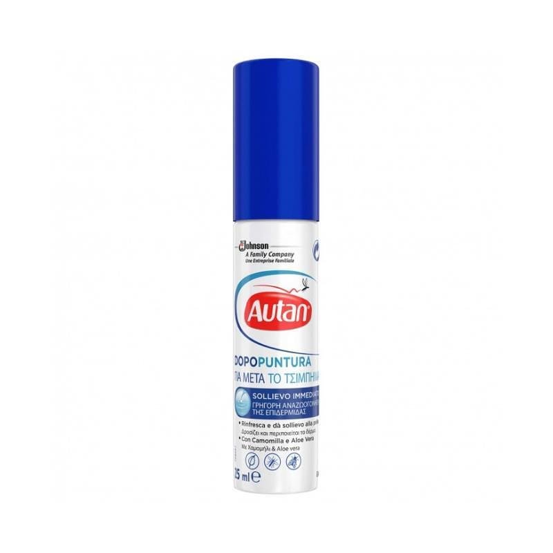 AUTAN SPRAY / АУТАН СПРЕЙ СЛЕД УХАПВАНЕ 25МЛ