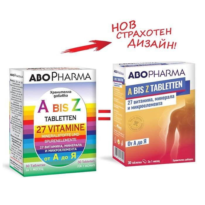 АБОФАРМА ВИТАМИНИ A-Z ТАБЛ. Х 30