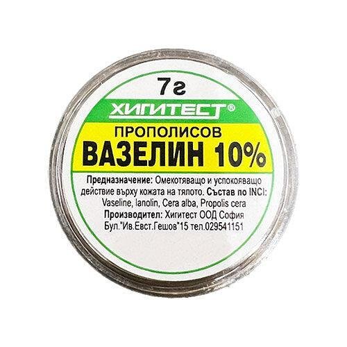 ВАЗЕЛИН ПРОПОЛИСОВ 10% 7 ГР