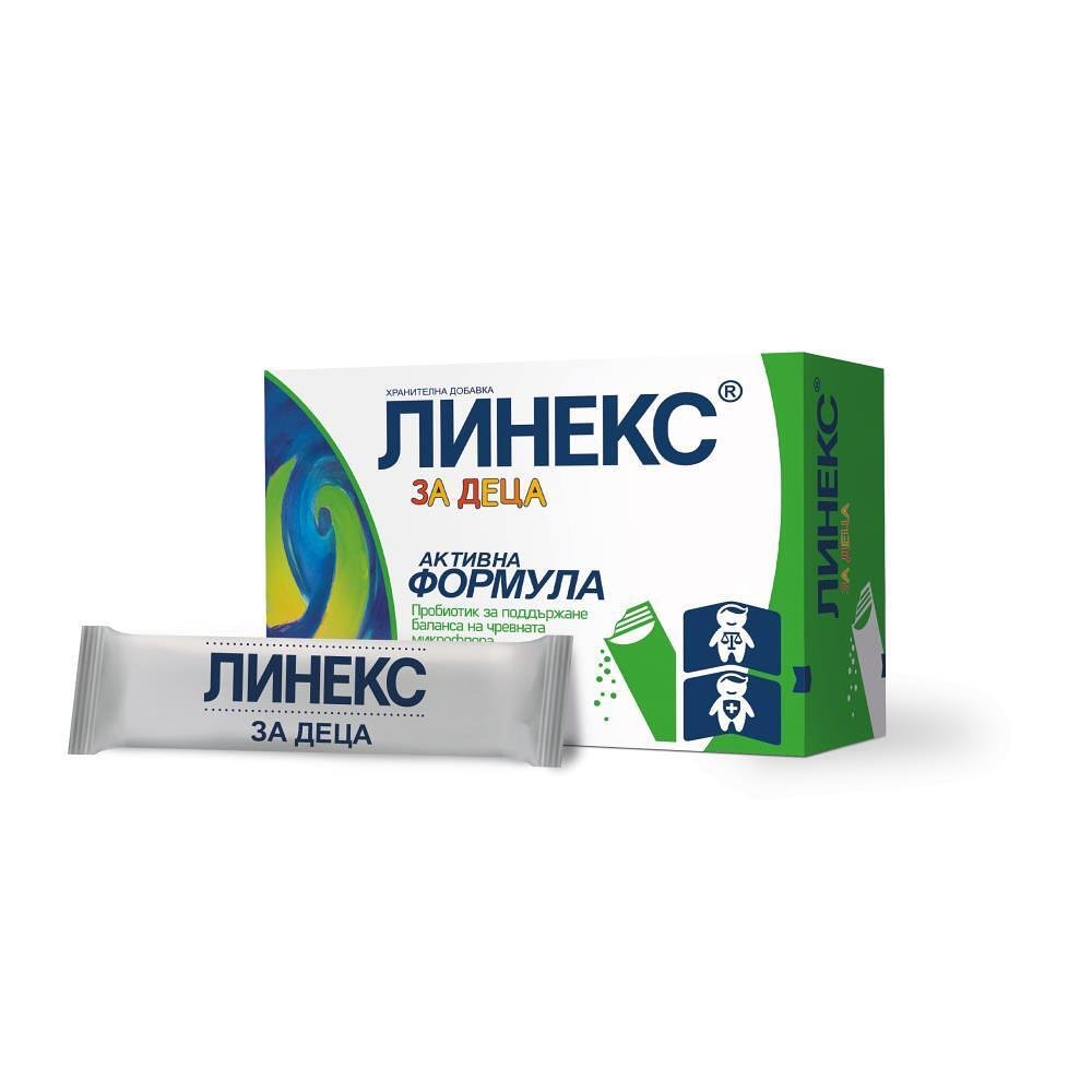ЛИНЕКС ЗА ДЕЦА САШЕ Х 20