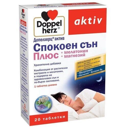 ДОПЕЛХЕРЦ АКТИВ СПОКОЕН СЪН ПЛЮС ТАБЛ Х 20