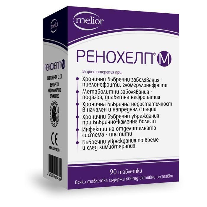 РЕНОХЕЛП М ТАБЛ. 600 МГ Х 90