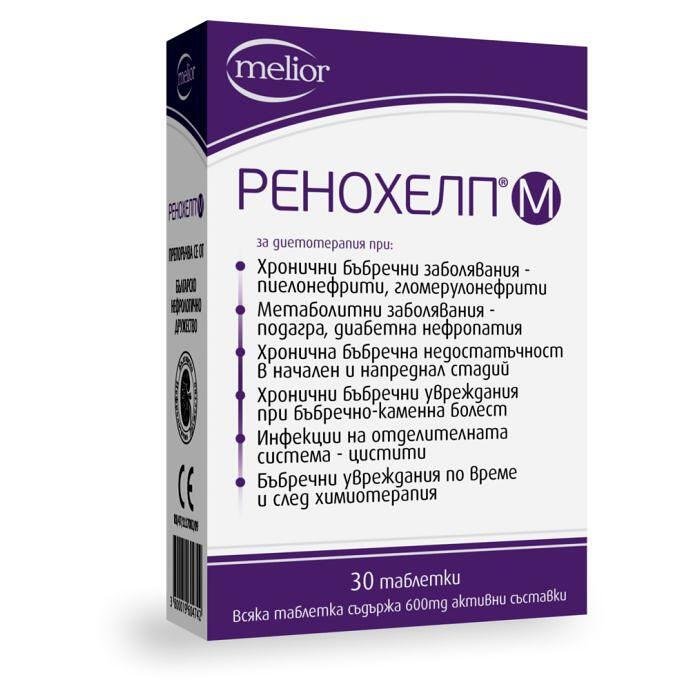 РЕНОХЕЛП М ТАБЛ. 600 МГ Х 30