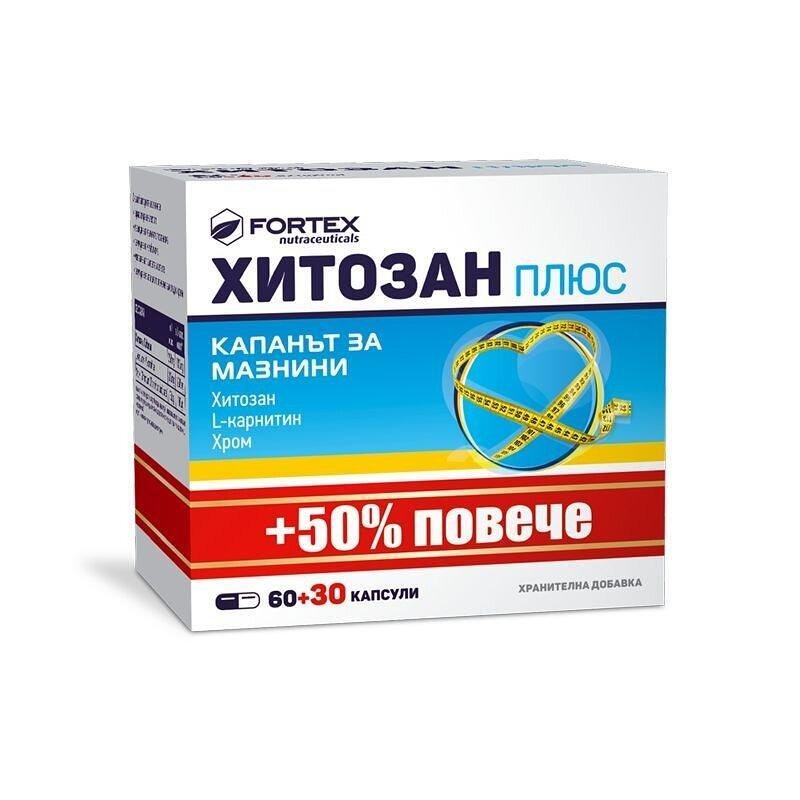 ХИТОЗАН ПЛЮС КАПС. Х 60+30