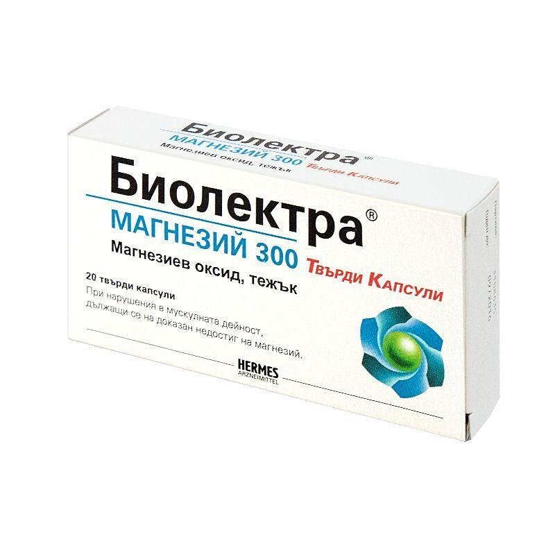 БИОЛЕКТРА МАГНЕЗИЙ 300 КАПС. Х 20