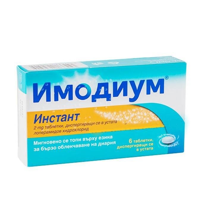 ИМОДИУМ ИНСТАНТ ОРОДИСП. ТАБЛ. 2МГ Х 6