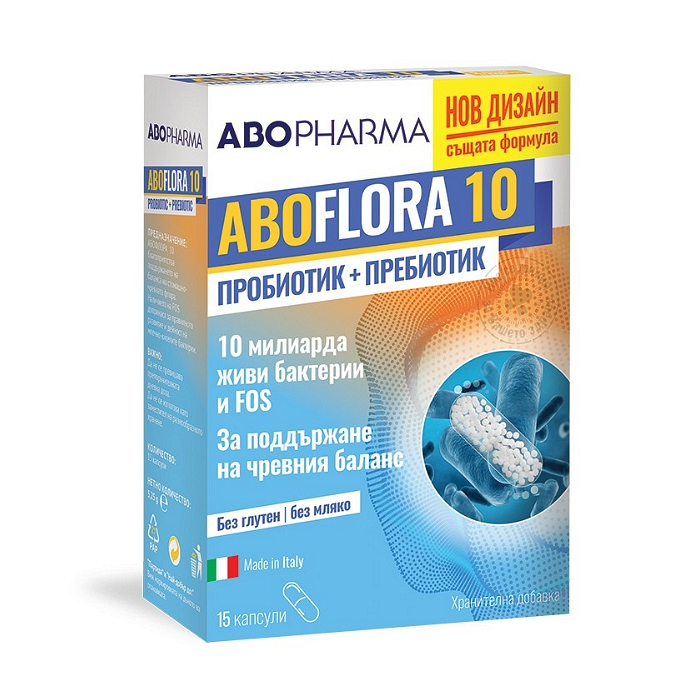 АБОФАРМА ФЛОРА 10 КАПС. Х 15