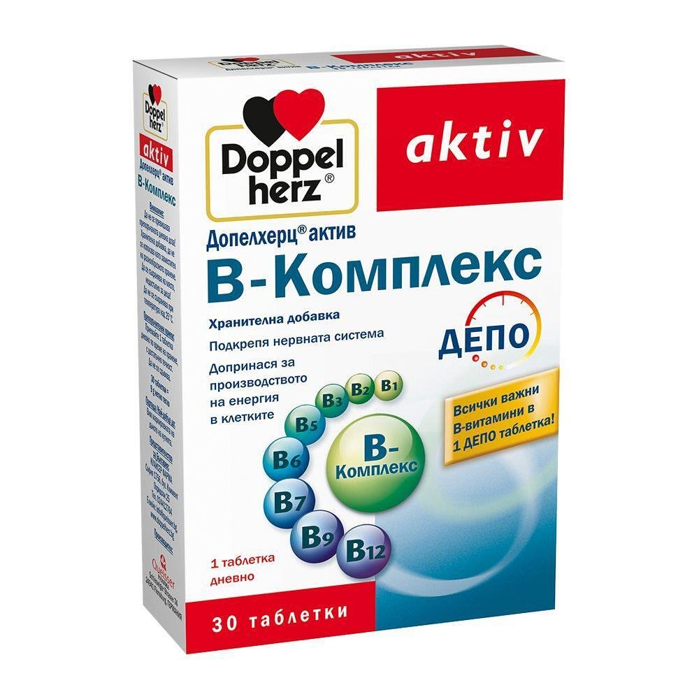 ДОПЕЛХЕРЦ АКТИВ В-КОМПЛЕКС ДЕПО ТАБЛ. Х 30